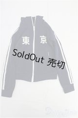 SD17B/OF:ジャージ/1/3　70ｃｍ　BJD　MJD　衣装　ドール用 I-25-10-26-133-KD-ZI