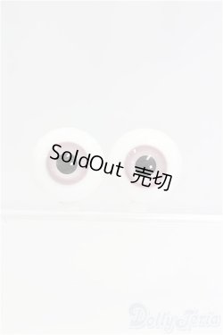 画像1: 18mm/グラスアイ/ドール用　アイ I-25-11-23-038-KD-ZI