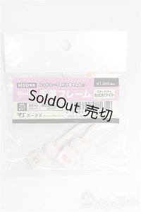 MDD/手首フレーム　F3/0 I-25-10-12-036-KD-ZI