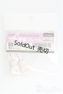 画像1: MDD/手首フレーム　F3/0 I-25-10-12-037-KD-ZI