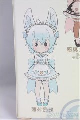 UF doll/1/6/ドリンクシリーズ ミントミルクグリーン/ I-25-10-12-136-KD-ZI