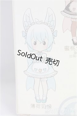 画像1: UF doll/1/6/ドリンクシリーズ ミントミルクグリーン/ I-25-10-12-136-KD-ZI