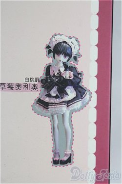 画像1: Uf Doll　ドリンクプラス　いちご　オレオ本体/ I-25-10-12-135-KD-ZI