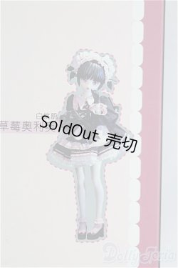 画像1: Uf Doll　ドリンクプラス　いちご　オレオ本体/ I-25-10-12-135-KD-ZI