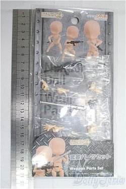 画像2: ねんどろいどどーる 武器パーツセット/0 I-25-10-12-131-KD-ZI