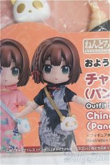 ねんどろいどどーる おようふくセット チャイナドレス/1/12サイズ　ドール用 I-25-10-12-127-KD-ZI