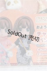 ねんどろいどどーる おようふくセット チャイナドレス/1/12サイズ　ドール用 I-25-10-12-127-KD-ZI