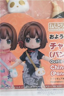 画像1: ねんどろいどどーる おようふくセット チャイナドレス/1/12サイズ　ドール用 I-25-10-12-127-KD-ZI