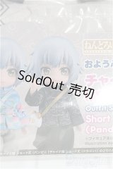 ねんどろいどどーる おようふくセット チャイナ服/1/12サイズ　ドール用 I-25-10-12-126-KD-ZI