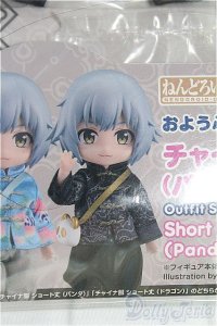 ねんどろいどどーる おようふくセット チャイナ服/1/12サイズ　ドール用 I-25-10-12-126-KD-ZI
