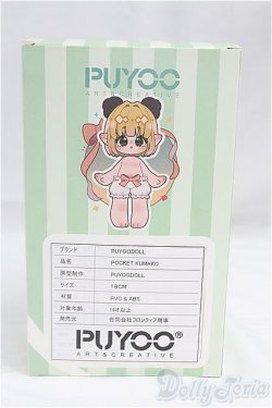 画像5: PUYOODOLL/POCKET KUMAKO/ I-25-10-12-070-KD-ZI