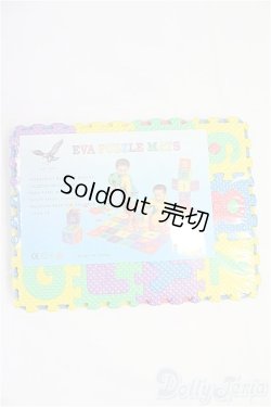画像1: 幼SD/OF:小物　Playroom Mats　LUTS/1/6　30ｃｍ　BJD　MJD　衣装　ドール用 I-25-10-12-076-KD-ZI