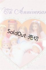 リカちゃんのアルバム30th aniversary/BJD　球体関節人形 I-25-10-19-034-KD-ZI