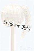 9-10inch/ウィッグ　DOLKセレクト　サイドテールヘア/インチ　BJD　MJD　ドール用 I-25-10-19-085-KD-ZI