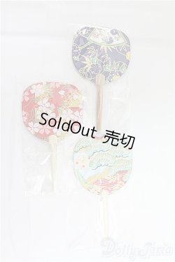 画像1: SDM＆MSD/OF:小物/1/4　40ｃｍ　BJD　MJD　衣装　ドール用 I-25-10-12-296-KD-ZI