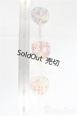 画像2: SDM＆MSD/OF:小物/1/4　40ｃｍ　BJD　MJD　衣装　ドール用 I-25-10-12-296-KD-ZI