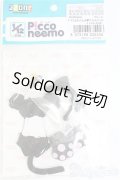 azoneピコニーモ/OF:1/12サイズドール　衣装　ふわくしゅにゃんこセット/0 I-25-10-19-010-KD-ZI