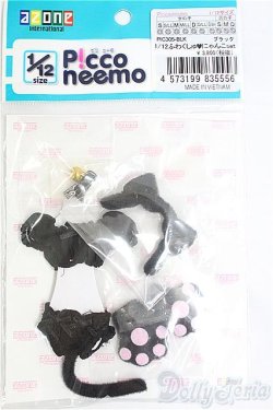 画像1: azoneピコニーモ/OF:1/12サイズドール　衣装　ふわくしゅにゃんこセット/0 I-25-10-19-010-KD-ZI