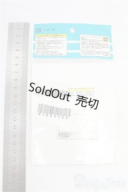 画像2: azoneピコニーモ/OF:1/12サイズドール　衣装　ふわくしゅにゃんこセット/0 I-25-10-19-010-KD-ZI