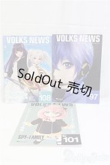 ボークスニュースセット/0 I-25-10-26-077-KD-ZI