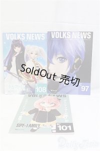 ボークスニュースセット/0 I-25-10-26-077-KD-ZI