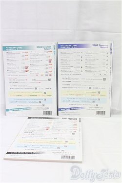 画像2: ボークスニュースセット/0 I-25-10-26-077-KD-ZI