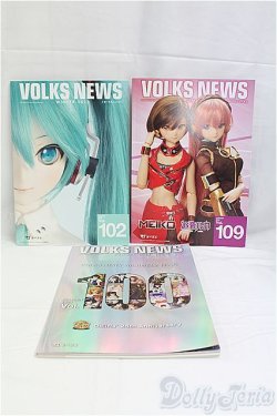 画像1: ボークスニュースセット/0 I-25-10-26-075-KD-ZI