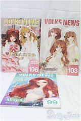 ボークスニュースセット/0 I-25-10-26-076-KD-ZI