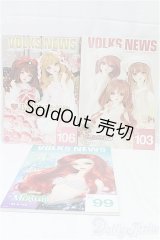 ボークスニュースセット/0 I-25-10-26-076-KD-ZI