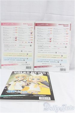 画像2: ボークスニュースセット/0 I-25-10-26-076-KD-ZI