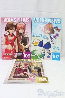 画像1: ボークスニュースセット/0 I-25-10-26-074-KD-ZI
