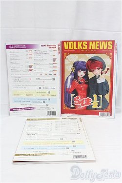 画像2: ボークスニュースセット/0 I-25-10-26-074-KD-ZI