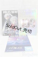 ボークスニュースセット/0 I-25-10-26-073-KD-ZI