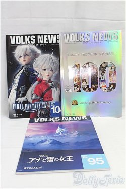 画像1: ボークスニュースセット/0 I-25-10-26-073-KD-ZI