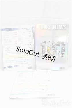 画像2: ボークスニュースセット/0 I-25-10-26-073-KD-ZI