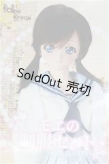 DD/OF:衣装セット I-25-10-19-281-KD-ZI