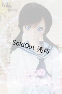 DD/OF:衣装セット I-25-10-19-281-KD-ZI