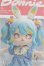 画像1: come4free/ボニーバニー スウィートハートパーティー:シーソルトシシ I-25-10-19-264-KD-ZI (1)