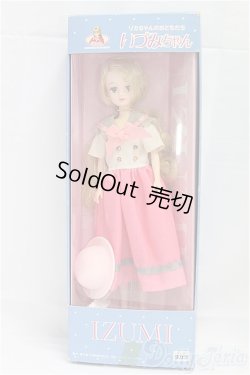 画像2: リカちゃん/いづみちゃん リカちゃんのおともだち /BJD　球体関節人形 I-25-11-02-296-KD-ZI