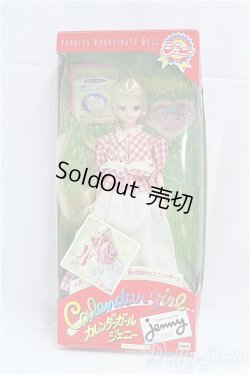画像2: ジェニー/カレンダーガールジェニー　4月　1996/BJD　球体関節人形 I-25-11-02-298-KD-ZI