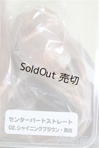 ボークス/カスタムヘアーヘッド(20cm/ミディヘッド)　センターパート I-25-11-09-127-KD-ZI
