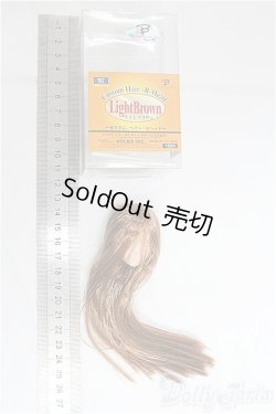 画像2: ボークス/カスタムヘアーBヘッド（2点セット） I-25-11-09-126-KD-ZI