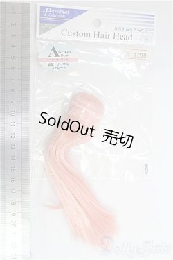 画像2: ボークス/カスタムヘアーAヘッド（2点）ピンク I-25-11-09-125-KD-ZI