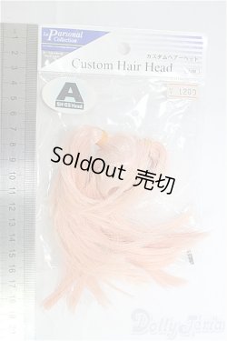 画像4: ボークス/カスタムヘアーAヘッド（2点）ピンク I-25-11-09-125-KD-ZI