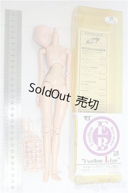 画像2: ボークス/EBビューティー　ボディ　 I-25-11-09-122-KD-ZI