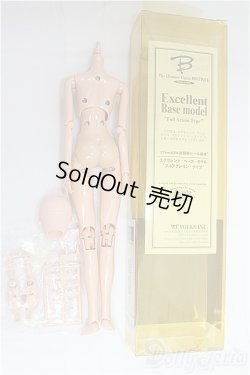 画像3: ボークス/EBビューティー　ボディ　 I-25-11-09-122-KD-ZI