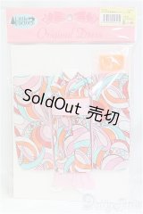 リカちゃん/OF:リトルファクトリー製衣装　2023年度版総裏着物/サイケデリック柄 I-25-11-09-101-KD-ZI