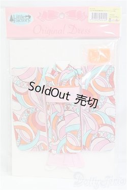 画像1: リカちゃん/OF:リトルファクトリー製衣装　2023年度版総裏着物/サイケデリック柄 I-25-11-09-101-KD-ZI