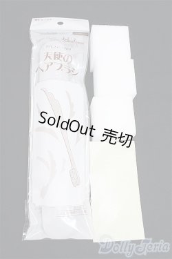 画像1: SD/OF:小物　天使のヘアブラシ　他メンテナンス用品/1/3　60ｃｍ　BJD　MJD　衣装　ドール用 I-25-10-19-333-KD-ZI