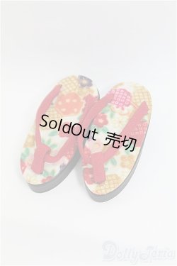 画像1: SD/OF:下駄 I-25-10-19-283-KD-ZI